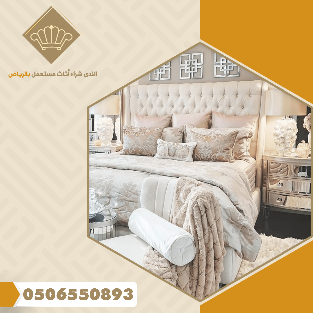 شراء غرف نوم مستعملة بالرياض2